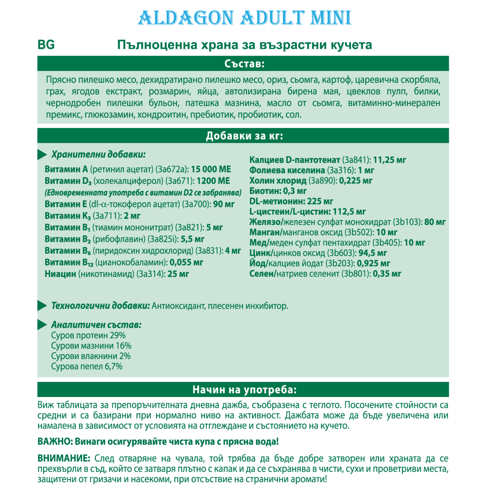 Aldagon Adult Mini thumbnail 2