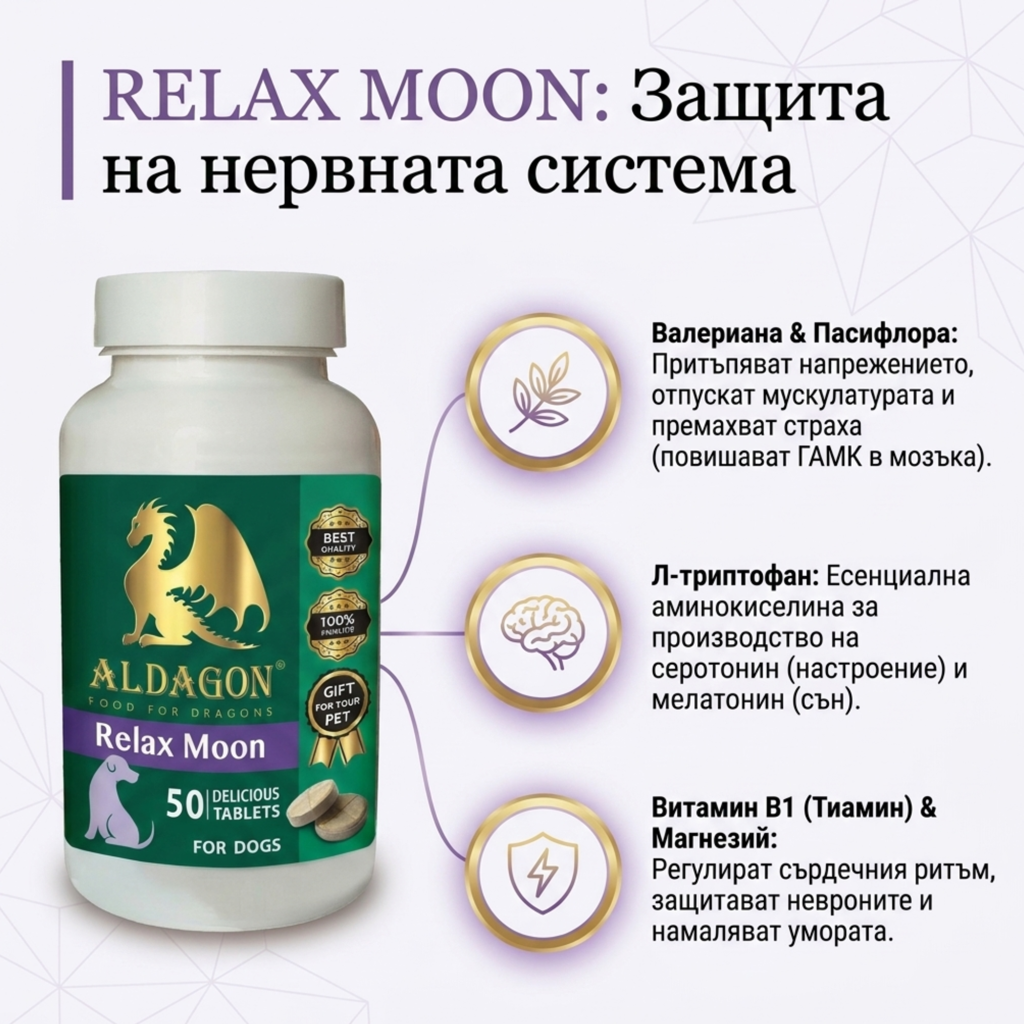 Relax Moon thumbnail 2